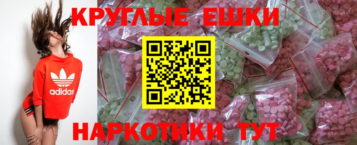 ЭКСТАЗИ бентли  Ecstasy Punisher  Лыткарино  ЭКСТАЗИ  Вход с VPN 