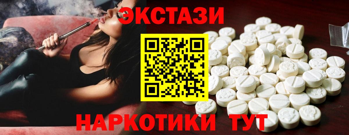 Меф   Марихуана  Гашиш  КОКАИН  ЭКСТАЗИ  Лыткарино  Вейп ТГК  MDMA  ГАШИШ  Вход с VPN 