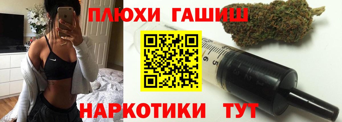 Лыткарино  ГАШИШ 40% ТГК  ГАШИШ Premium  ГАШИШ  Вход с VPN 