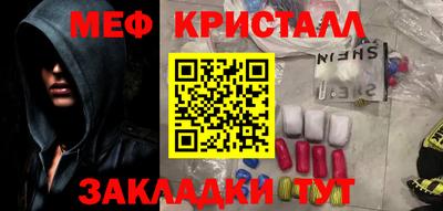 мескалин Бугуруслан