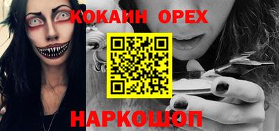мескалин Бугуруслан