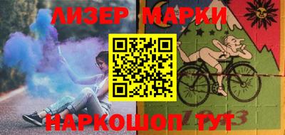 бошки Бузулук