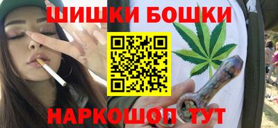бошки Бузулук