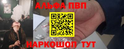 бошки Бузулук