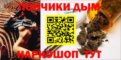 бошки Бузулук