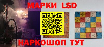 бошки Бузулук