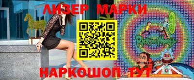 бошки Бузулук