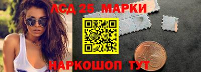 мескалин Бугуруслан