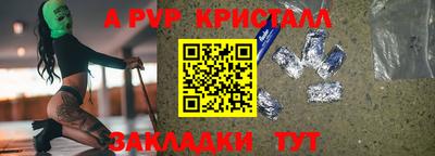 мескалин Бугуруслан