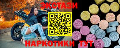 мескалин Бугуруслан