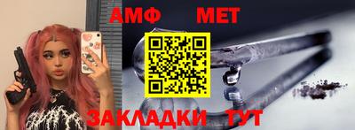 бошки Бузулук