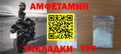 бошки Бузулук