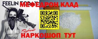 мескалин Бугуруслан