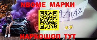 кокаин Будённовск