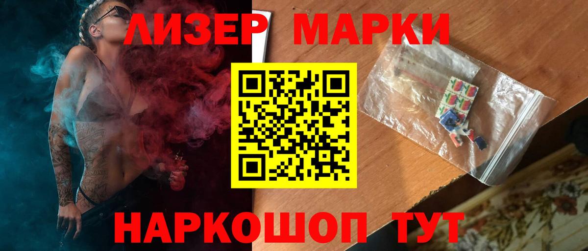 ЛСД экстази кислота Лыткарино