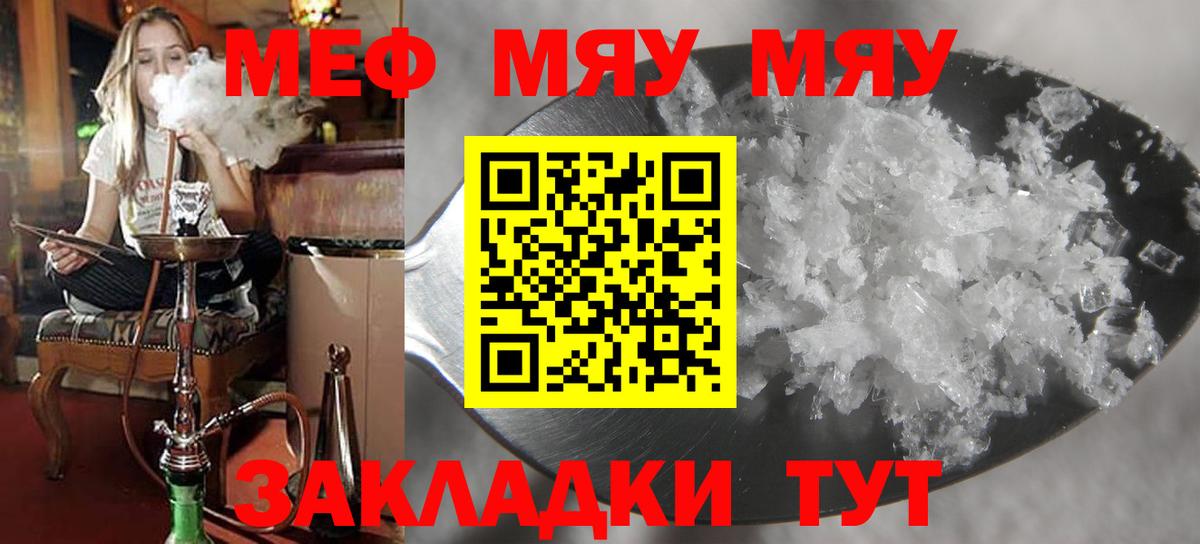МЕФ Лыткарино