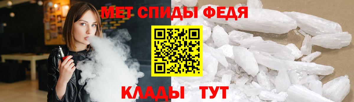 МЕТАМФЕТАМИН винт  МЕТАМФЕТАМИН винт  Вход с VPN  Лыткарино 
