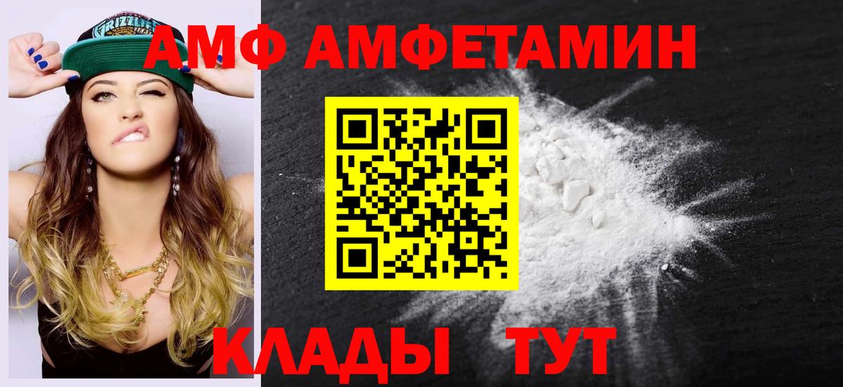 Метамфетамин мет Лыткарино