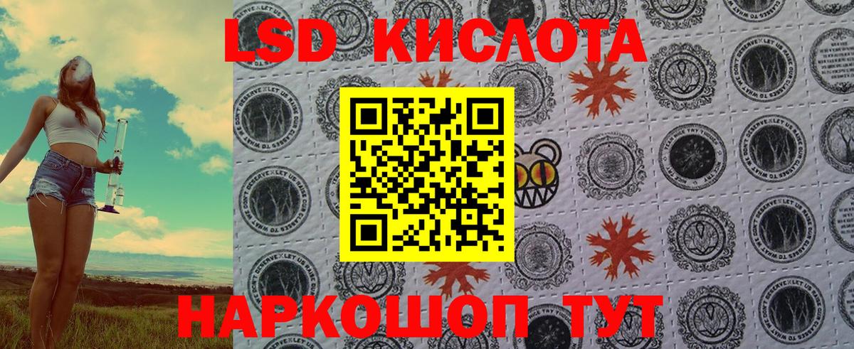 Марки N-bome 1,5мг  Вход с VPN  Лыткарино 