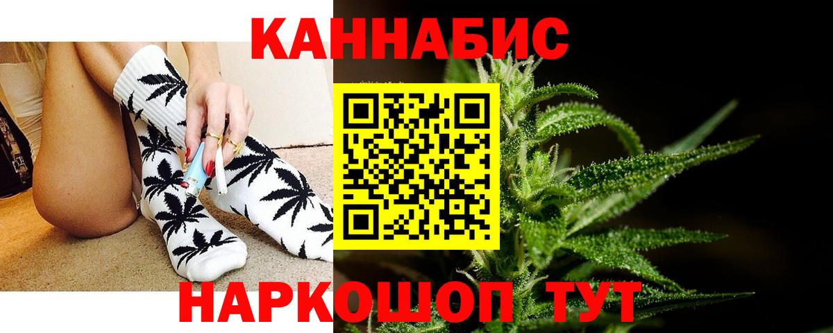 Лыткарино  МАРИХУАНА Bruce Banner  Вход с VPN  Канабис план  Конопля OG Kush 