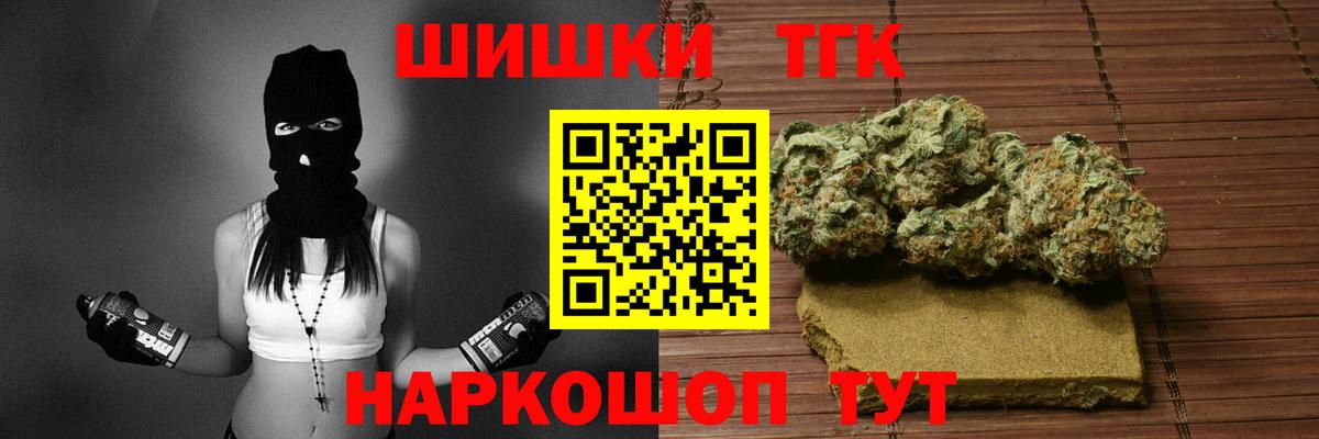 Марихуана индика Лыткарино